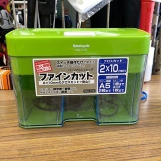 1223-058 nakabayashi シュレッダー
