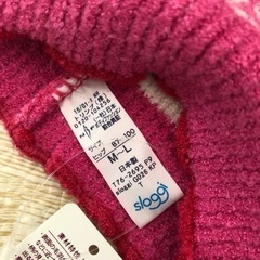 【お話し中】新品　毛糸のパンツ　トリンプ＆キティちゃんの画像