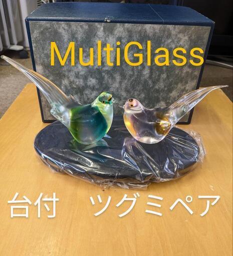 MultiGlass 台付　ツグミペア　JG-077P