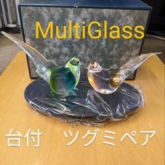 MultiGlass 台付　ツグミペア　JG-077P 