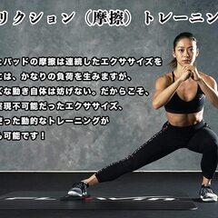 長友佑都愛用】FLOWIN Pro ブラック138㎝×98㎝ 体幹トレーニング