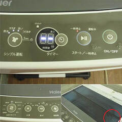 ss4490　ハイアール　洗濯機　4.5kg　JW-C45A　ホワイト×ブラック　Haier　全自動洗濯機　白×黒　スリム　単身　縦型　高濃度洗浄機能　ステンレス槽　風乾燥　コンパクトの画像
