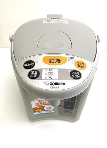 【レガストック江東店】象印 電気ポット 2.2L グレー CD-WY22-HA　2021年製
