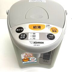 【レガストック江東店】象印 電気ポット 2.2L グレー CD-WY22-HA　2021年製の画像