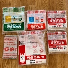 ゴミ袋