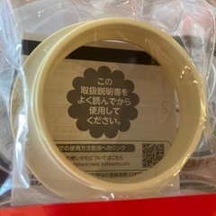 無料　液体ミルク　ほほえみ　未使用アタッチメント付きの画像