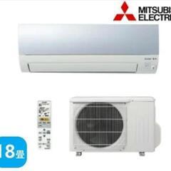 三菱電機 霧ケ峰 MSZ-AXV5622S-W 新品未使用品