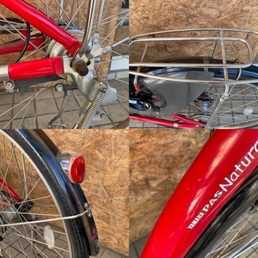 電動アシスト自転車　YAMAHA PAS NATURA L 赤 PM26NL 8.7Ah 26inc  買物 街乗り