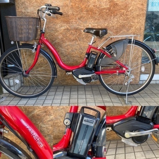 電動アシスト自転車　YAMAHA PAS NATURA L 赤 PM26NL 8.7Ah 26inc  買物 街乗り