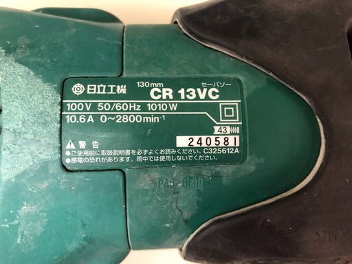 HiKOKI　電子セーバソー　CR13VC