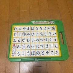 ひらがな完全マスタープログラム　コラショと練習！ひらがな書き順マシーン