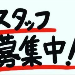 夜中6時間で12,500円💯JR！未経験大歓迎⭕