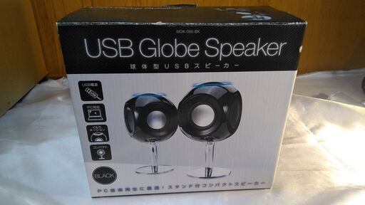 新品　球体型　スピーカー　USB　持ち運び　便利