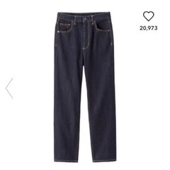 【取引先決定】GU     デニム　ハイウエストストレートジーンズ