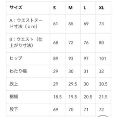 【取引先決定】GU     デニム　ハイウエストストレートジーンズの画像