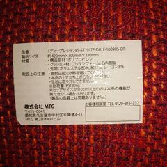 【受け渡し予定者決まりました】ボディメイクシート スタイルの画像