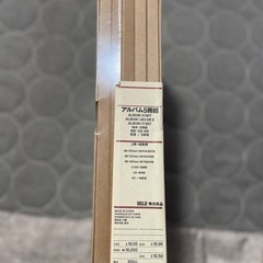 購入者様決定【新品未開封】無印良品 アルバムブック ※クリスマス...