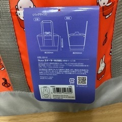 保冷　ミッフィ　レジカゴバックの画像