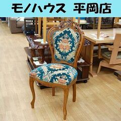 ③ダイニングチェア 幅50×奥行52×高さ102.5㎝ 金華山織...