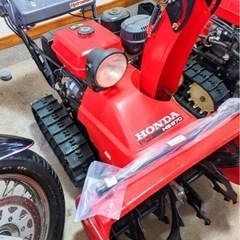 ホンダ除雪機 HS970 電動シューター全国発送可