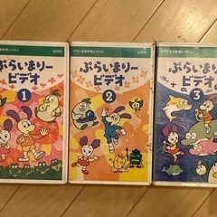 🍇90％OFF🍌英語教材　プライマリービデオセット