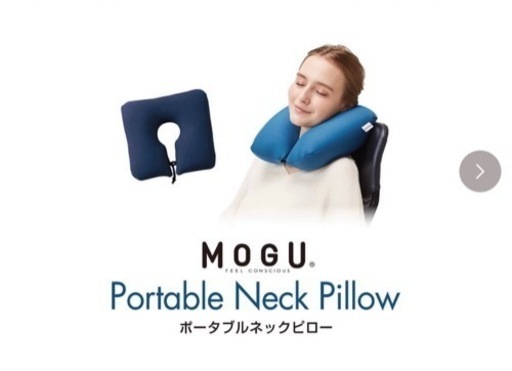 MOGUビーズクッションセット