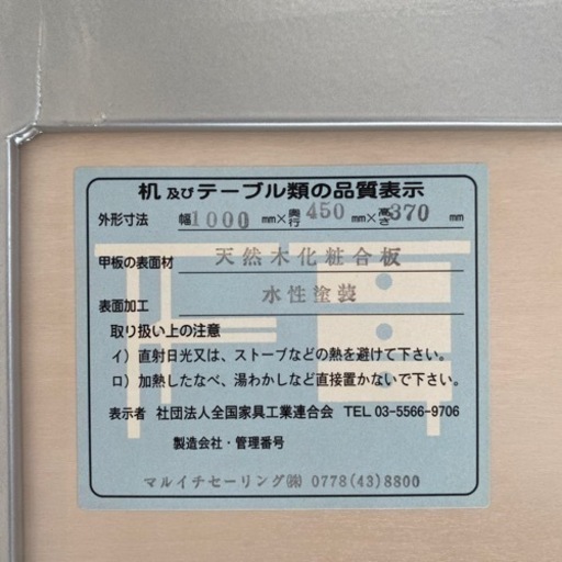 お値下げしました！天然木使用！デザイナーズセンターテーブル　