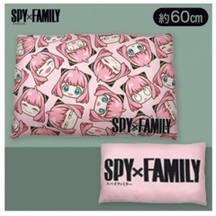 SPY×FAMILY アーニャ　枕