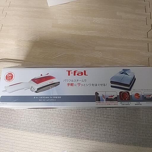 T-Fal スチームアイロン