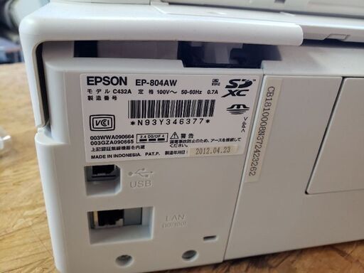 EPSONプリンター EP-804AW
