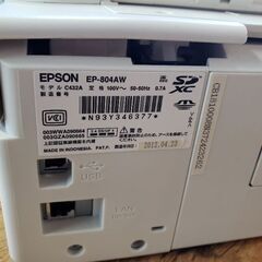 EPSONプリンター EP-804AW