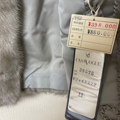 ヴィンテージ　サファイアミンク　毛皮コートの画像