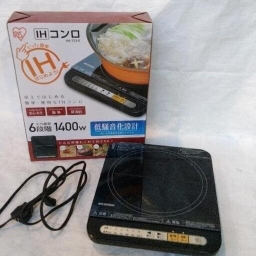 1223-096 アイリスオーヤマ IHコンロ