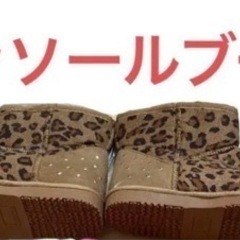 インソール入りムートン