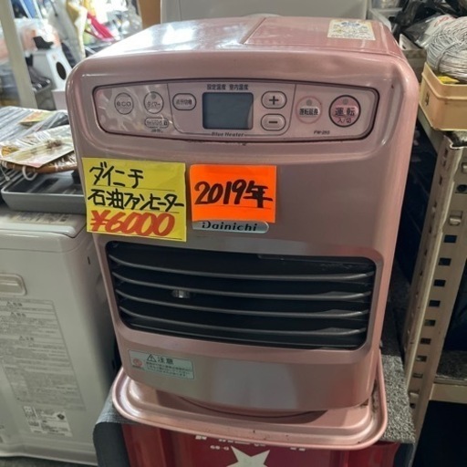 ダイニチ　ファンヒーター　2019年製