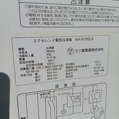 エクセレンス冷凍庫MA-6100CA 2020年製