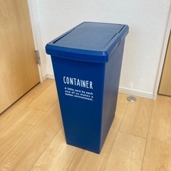 【美品】ゴミ箱