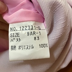 結婚式　披露宴に　パーティドレス　ピンクの画像