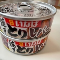 【焼き鳥缶詰5個 格安お渡し】