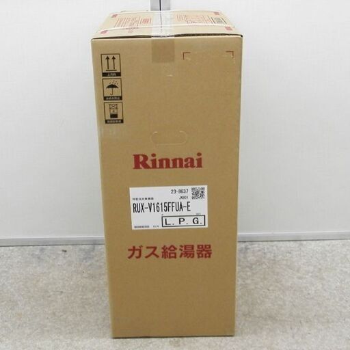 新品 リンナイ LPガス用 16号 給湯器 RUX-V1615FFUA-E ユッコV LPG 屋内壁掛 FF方式 給湯専用 プロパンガ