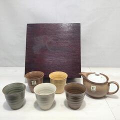 【商談中】koikian 小粋庵 粋 湯呑みセット 急須 湯呑み...