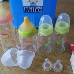 ピジョンとチュチュベビーの哺乳瓶2個ずつ