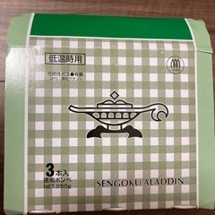 アラジン　ガス缶の画像