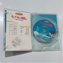 千と千尋の神隠し DVD [中古] 本編＋特典 2枚組 ジブリの画像