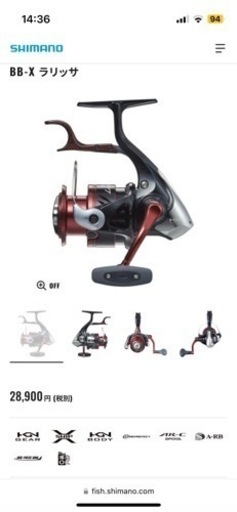 ✨新品未使用✨シマノラリッサC3000DXG ライン付き