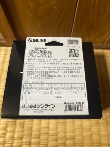 ✨新品未使用✨シマノラリッサC3000DXG ライン付き
