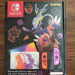 Nintendo Switch 有機ELモデル スカーレット・バ...
