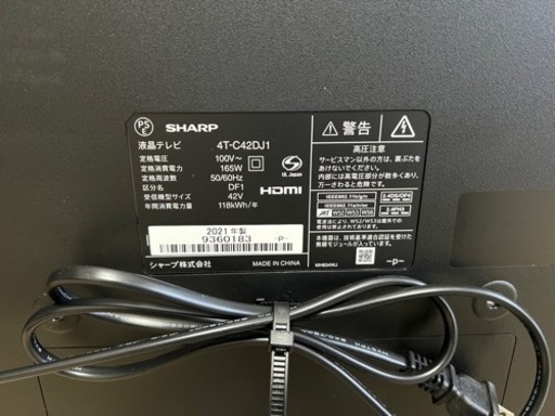 シャープ SHARP 4T-C42DJ1 4K液晶テレビ 4Kチューナー内蔵 42V型 4TC42DJ1