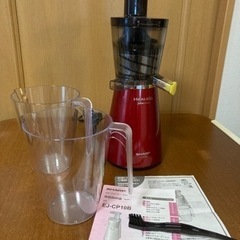 ヘルシオ　ジュースプレッソ　スロージューサー美品☆の画像