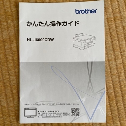 brotherデジタルプリンター／複合機